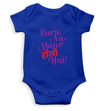 Load image into Gallery viewer, Bura Na Mano Holi Hai Rompers for Baby Boy - KidsFashionVilla
