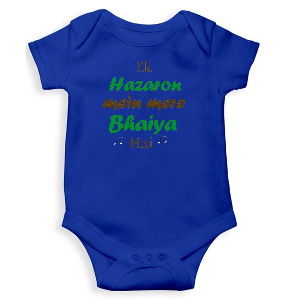 Ek Hazaro Mein Mere Bhaiya Rompers for Baby Boy- KidsFashionVilla