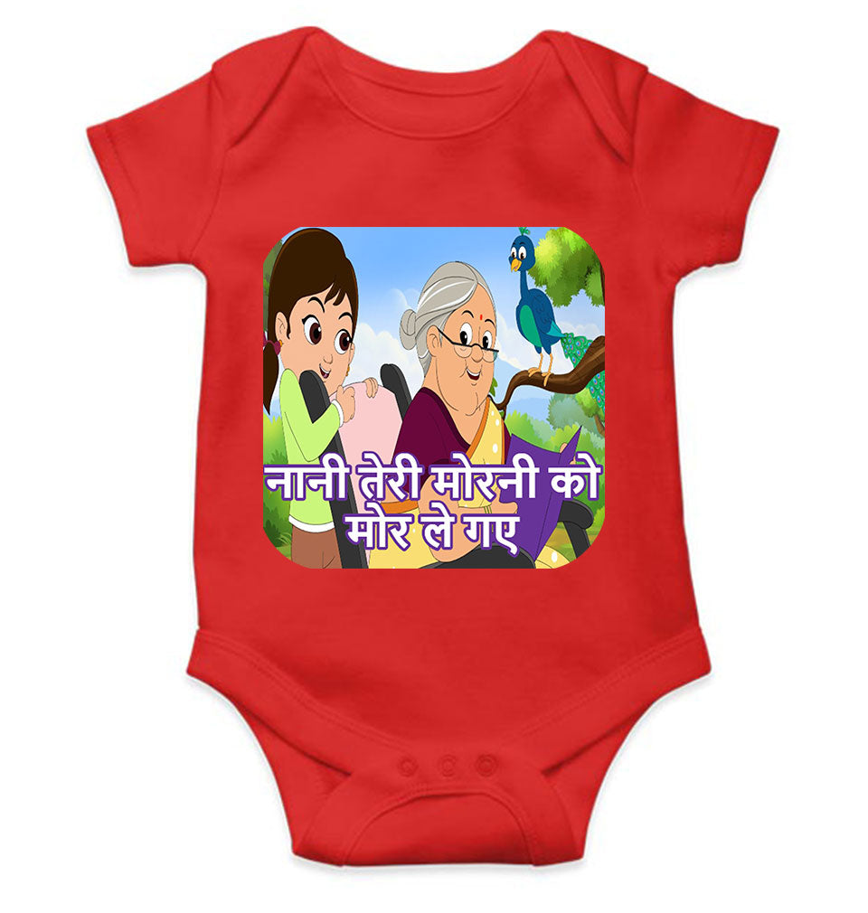 Nani Teri Morni Poem Rompers for Baby Boy- KidsFashionVilla