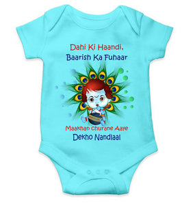 Dahi Ki Haandi Baarish Ki Fuhaar Maakhan Churane Aaye Dekho Nandlaal Janmashtami Rompers for Baby Girl- KidsFashionVilla
