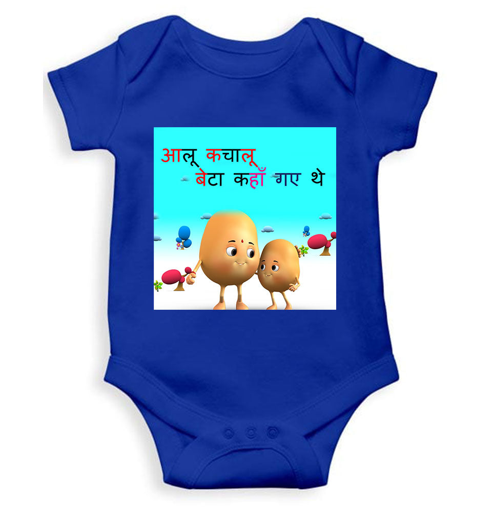 Aloo Kachaloo Poem Rompers for Baby Boy- KidsFashionVilla