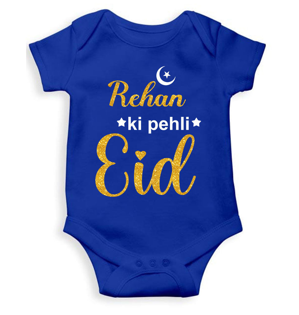 Custom Name Pehli Eid Rompers for Baby Boy- KidsFashionVilla