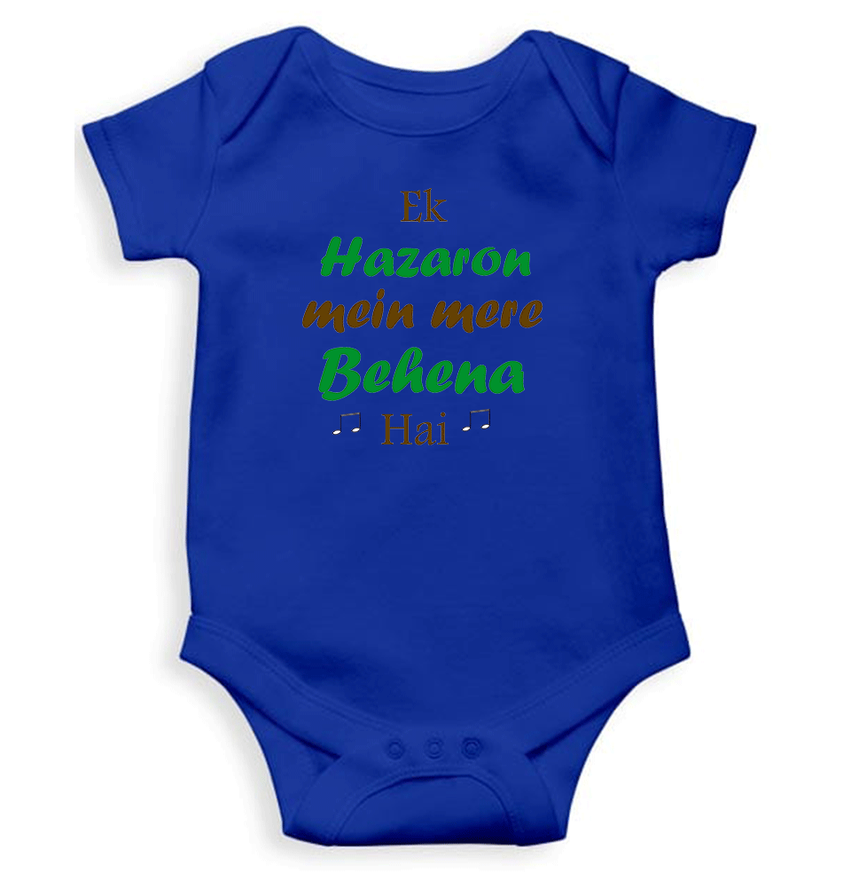 Ek Hazaro Mein Meri Behena Rompers for Baby Boy - KidsFashionVilla