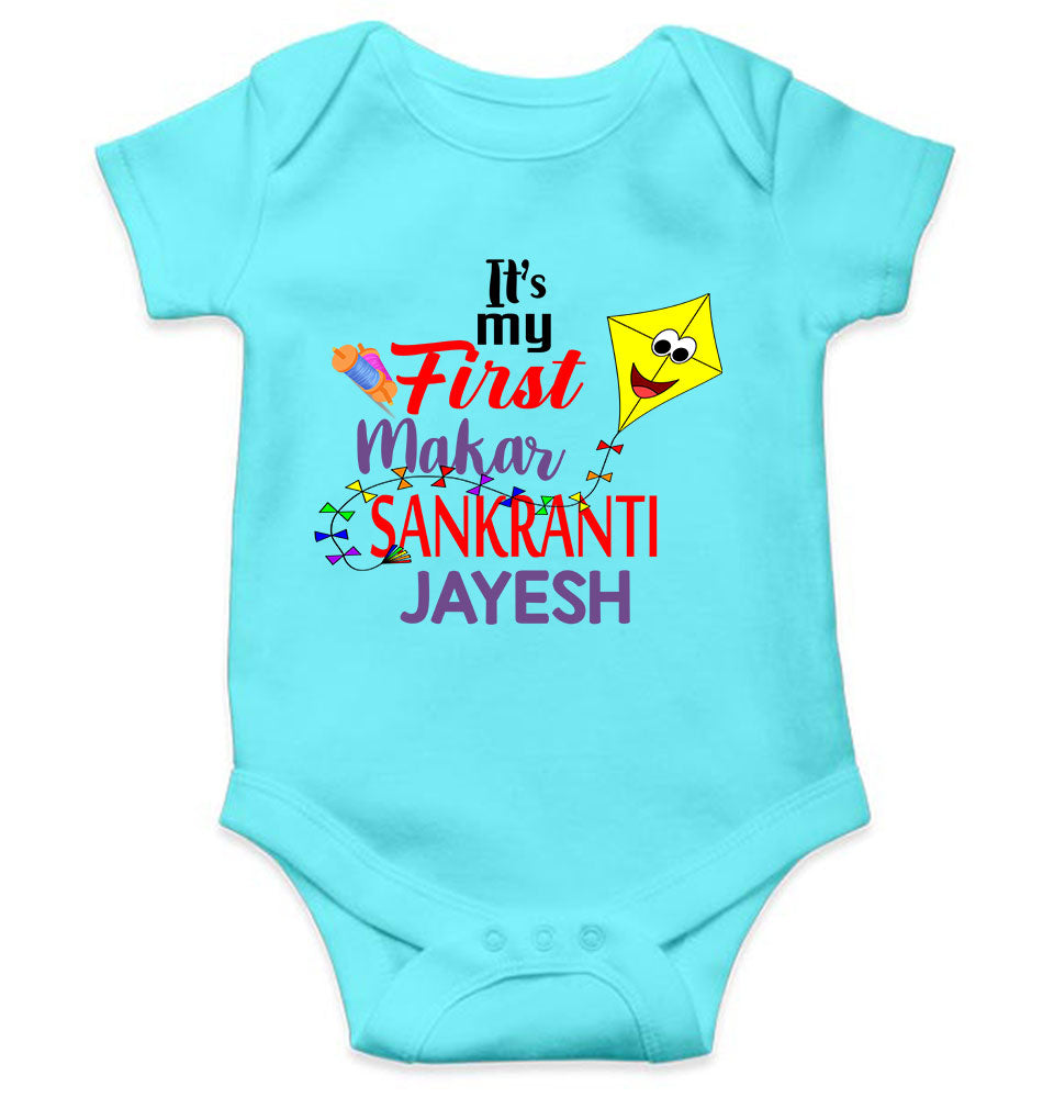 Its My First Makar Sankranti Custom Name Makar Sankranti Rompers for Baby Boy- KidsFashionVilla