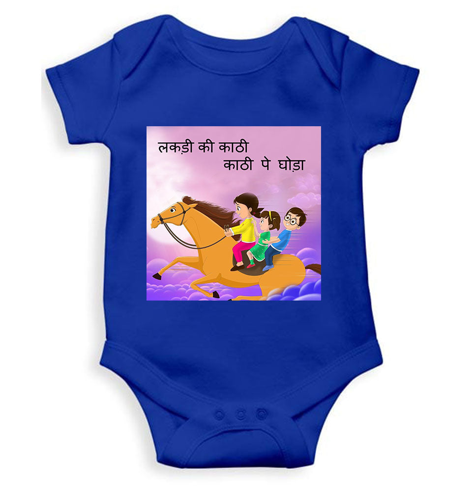 Lakdi Ki Kathi Pe Ghoda Poem Rompers for Baby Boy- KidsFashionVilla