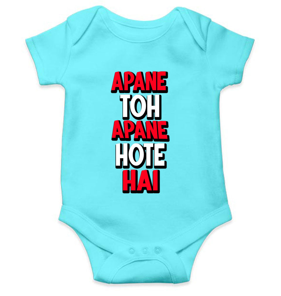 Apne Toh Apne Hote Hain Rompers for Baby Boy- KidsFashionVilla