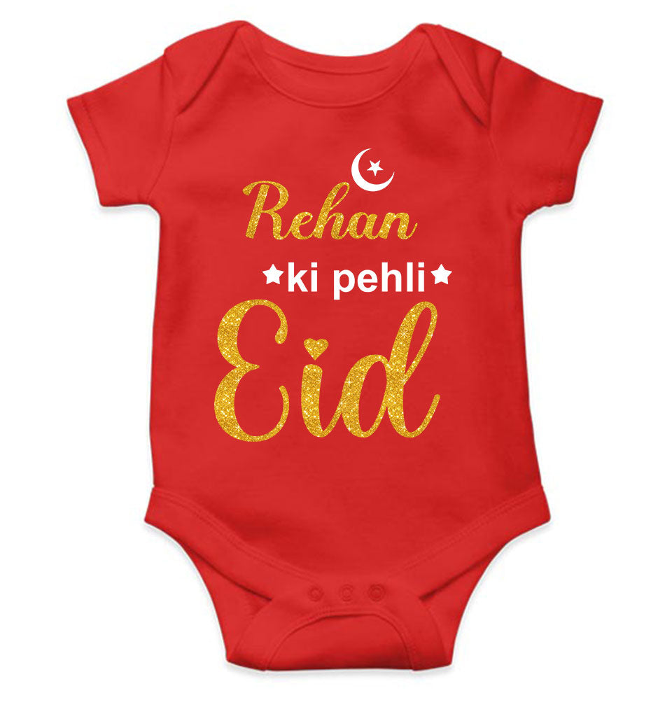 Custom Name Pehli Eid Rompers for Baby Boy- KidsFashionVilla