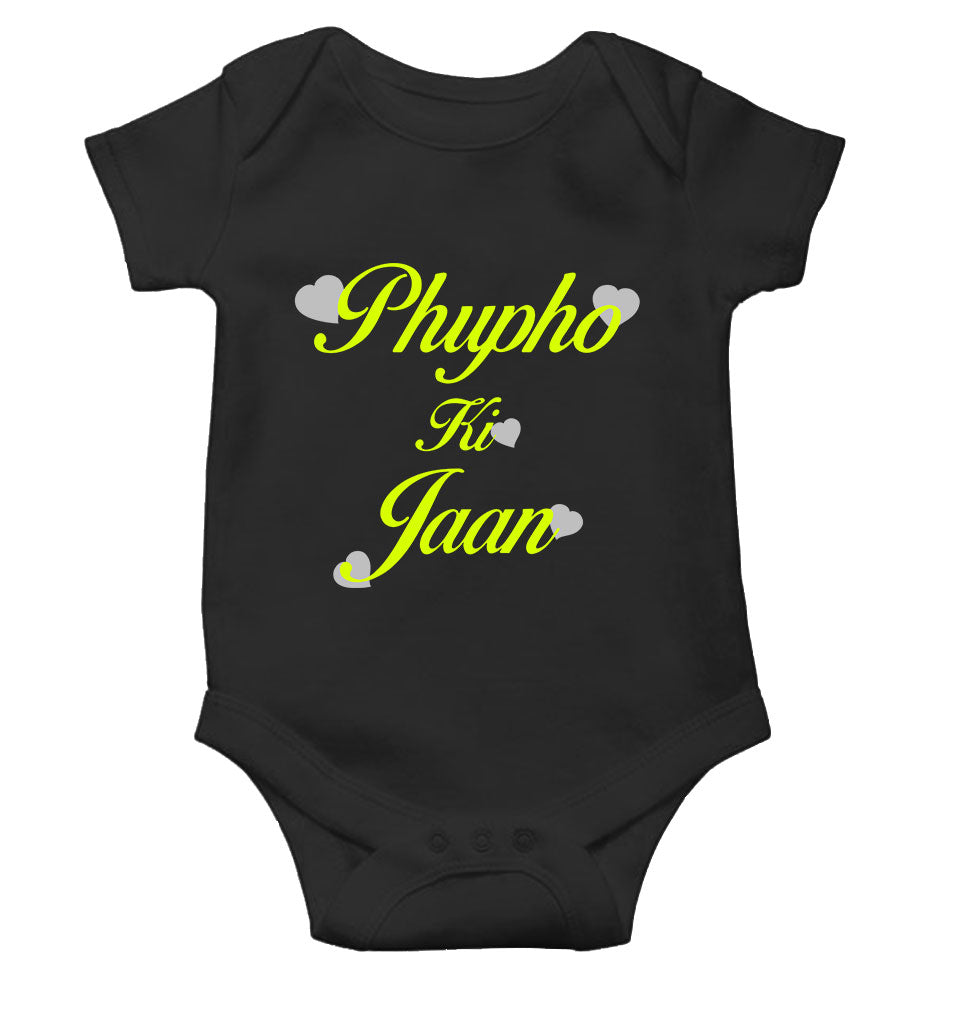 Phupho Ki Jaan Eid Rompers for Baby Boy- KidsFashionVilla