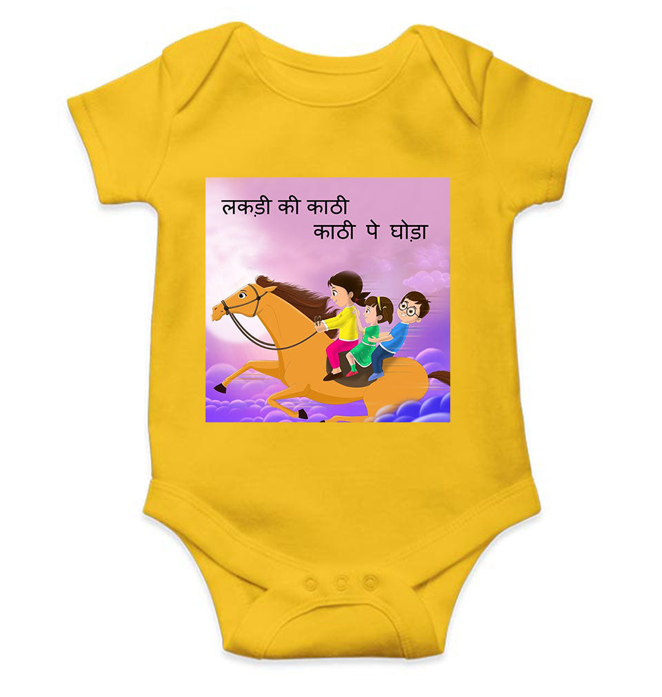 Lakdi Ki Kathi Pe Ghoda Poem Rompers for Baby Boy- KidsFashionVilla