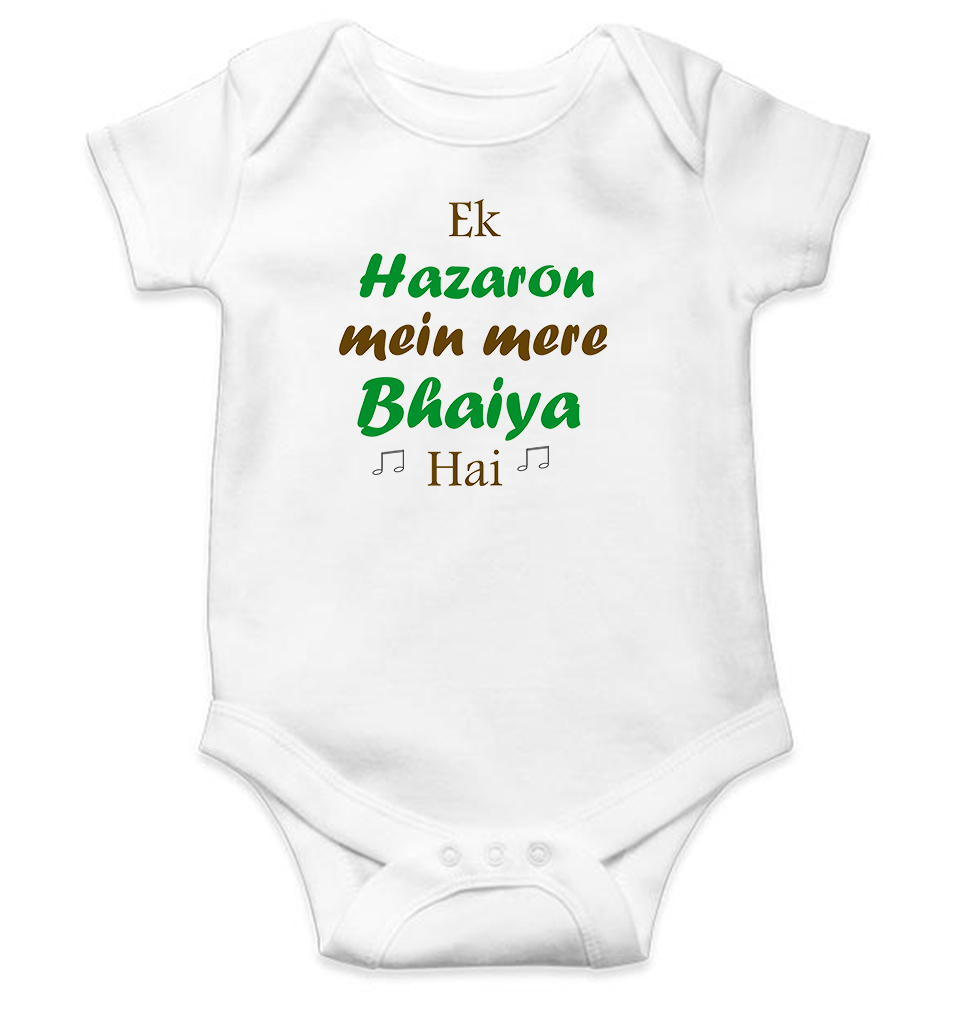 Ek Hazaro Mein Mere Bhaiya Rompers for Baby Boy- KidsFashionVilla