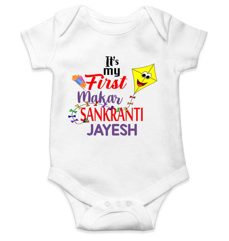 Its My First Makar Sankranti Custom Name Makar Sankranti Rompers for Baby Boy- KidsFashionVilla