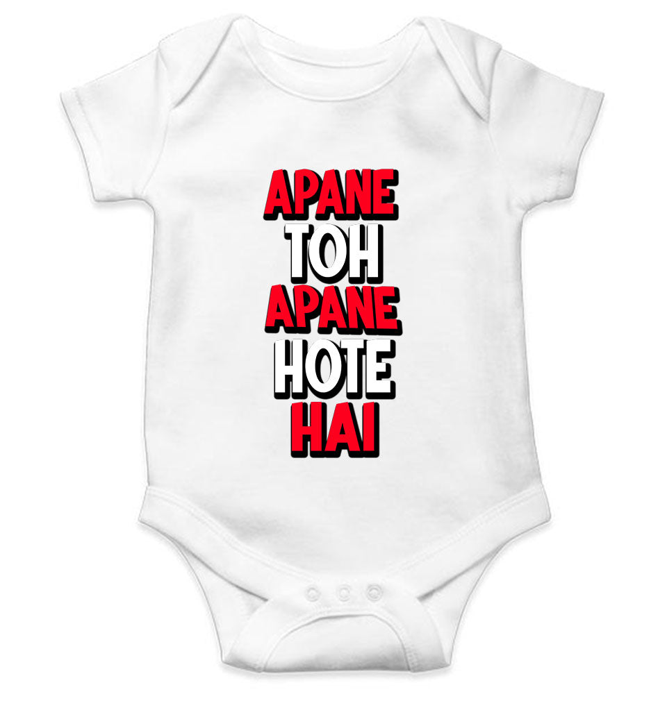 Apne Toh Apne Hote Hain Rompers for Baby Boy- KidsFashionVilla