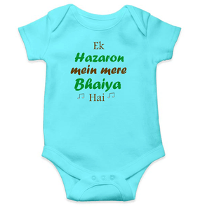 Ek Hazaro Mein Mere Bhaiya Rompers for Baby Girl- KidsFashionVilla