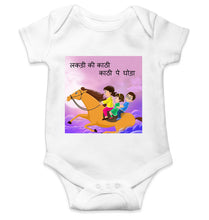 Load image into Gallery viewer, Lakdi Ki Kathi Pe Ghoda Poem Rompers for Baby Girl- KidsFashionVilla
