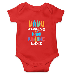 Dadu Ke Ghar Jayege Rompers for Baby Boy - KidsFashionVilla