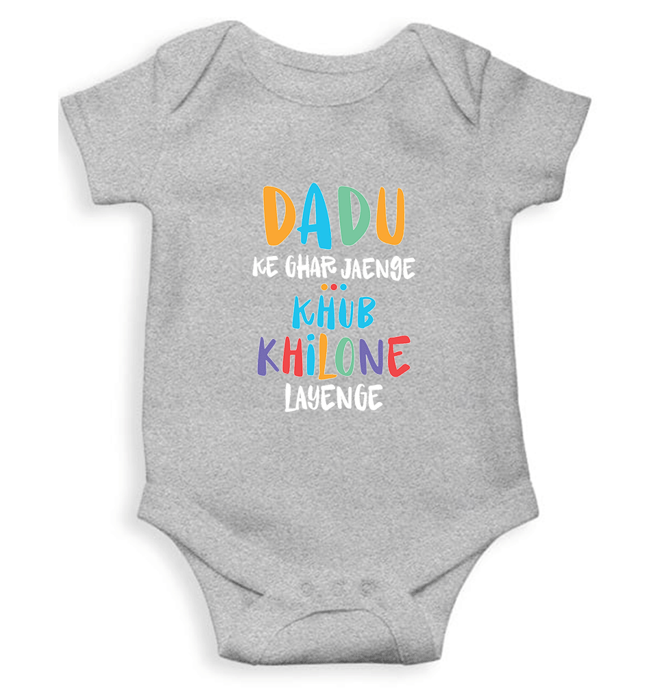 Dadu Ke Ghar Jayege Rompers for Baby Boy - KidsFashionVilla