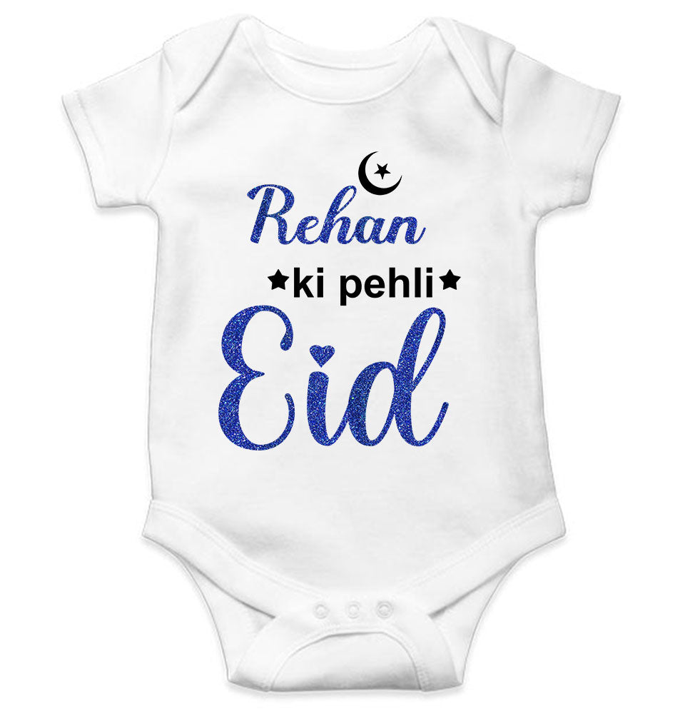 Custom Name Pehli Eid Rompers for Baby Boy- KidsFashionVilla