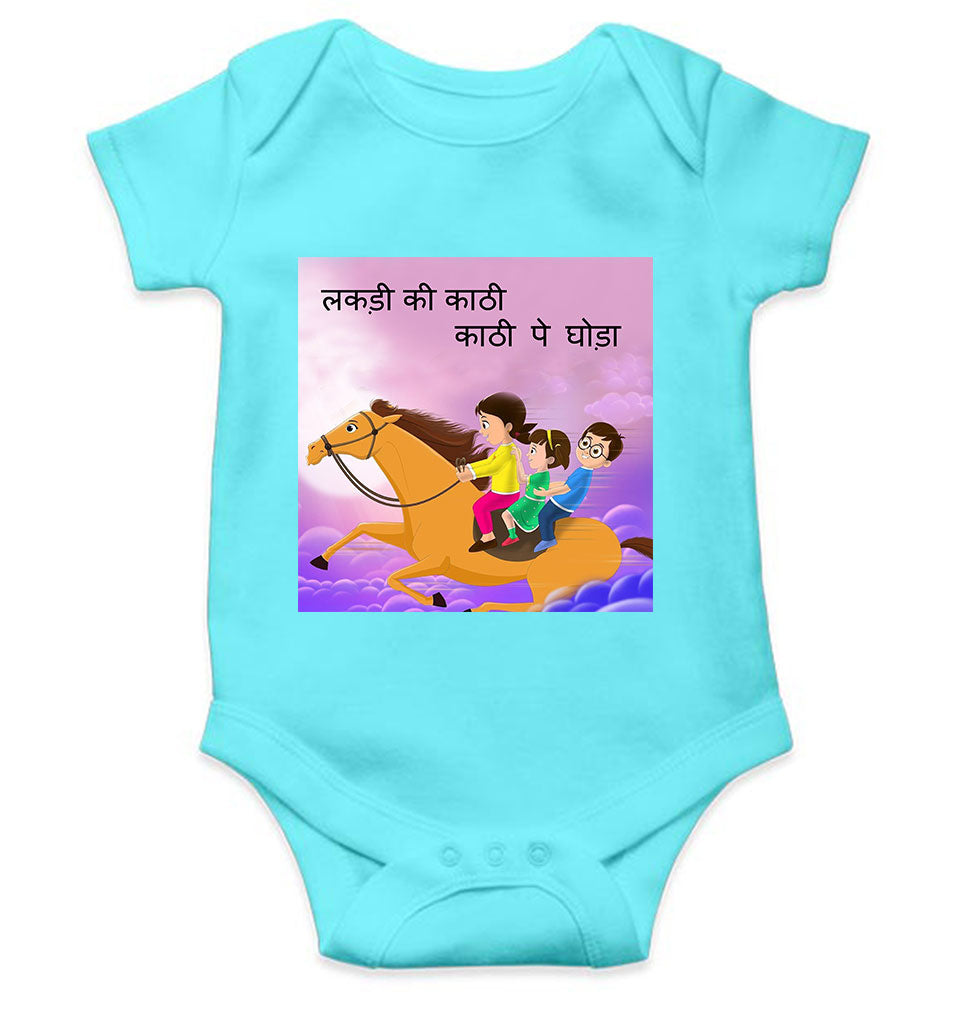 Lakdi Ki Kathi Pe Ghoda Poem Rompers for Baby Boy- KidsFashionVilla