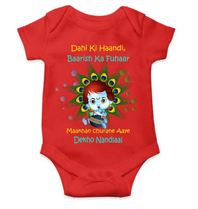 Dahi Ki Haandi Baarish Ki Fuhaar Maakhan Churane Aaye Dekho Nandlaal Janmashtami Rompers for Baby Girl- KidsFashionVilla