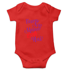 Bura Na Mano Holi Hai Rompers for Baby Boy - KidsFashionVilla