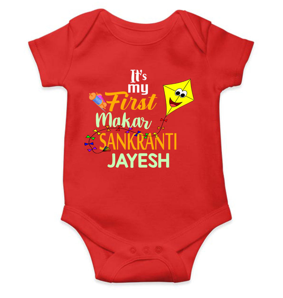 Its My First Makar Sankranti Custom Name Makar Sankranti Rompers for Baby Boy- KidsFashionVilla