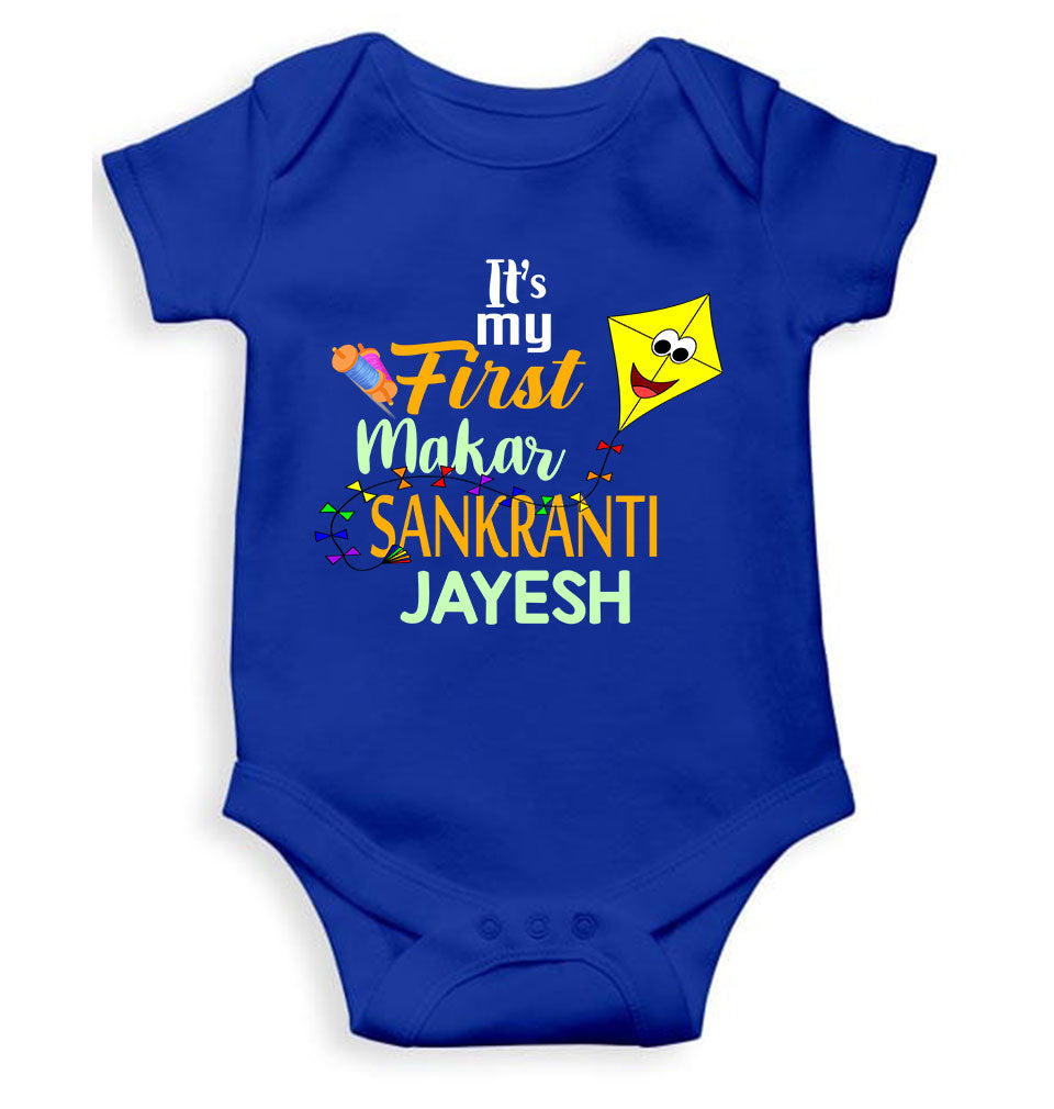 Its My First Makar Sankranti Custom Name Makar Sankranti Rompers for Baby Boy- KidsFashionVilla