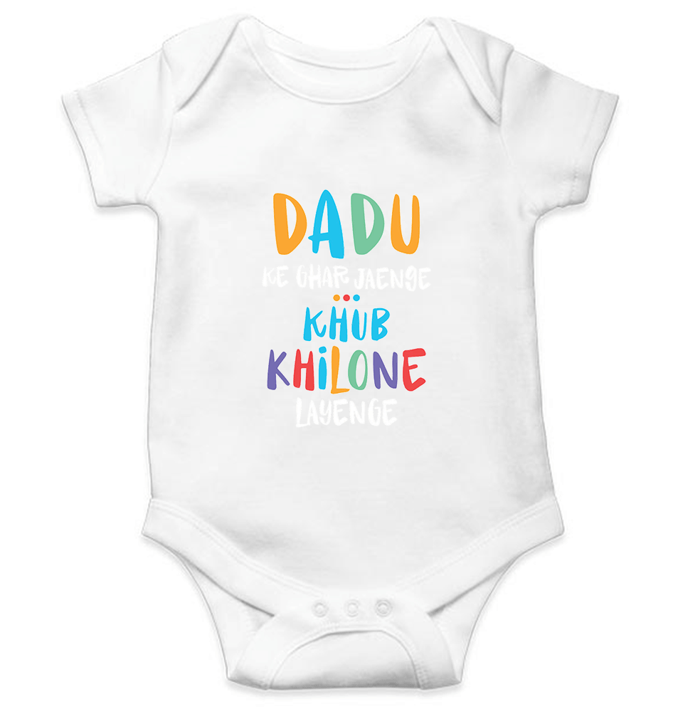 Dadu Ke Ghar Jayege Rompers for Baby Boy - KidsFashionVilla