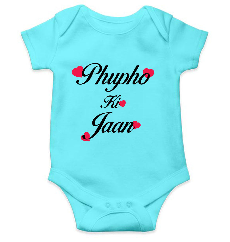 Phupho Ki Jaan Eid Rompers for Baby Boy- KidsFashionVilla