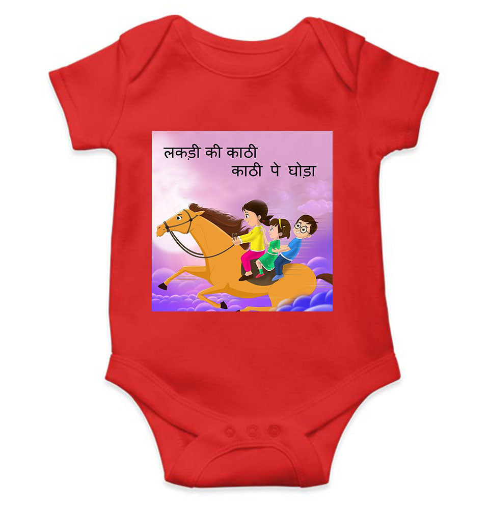 Lakdi Ki Kathi Pe Ghoda Poem Rompers for Baby Boy- KidsFashionVilla