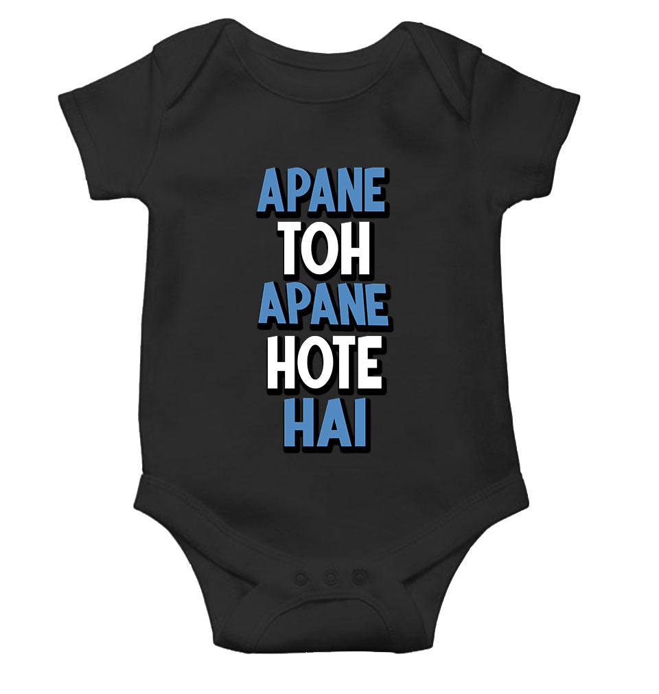 Apne Toh Apne Hote Hain Rompers for Baby Boy- KidsFashionVilla