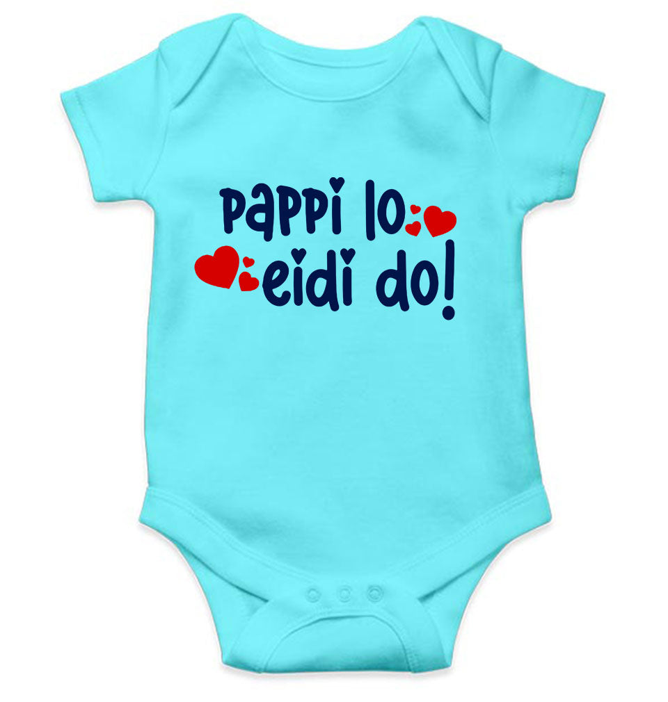 Pappi Lo Eidi do Eid Rompers for Baby Boy- KidsFashionVilla