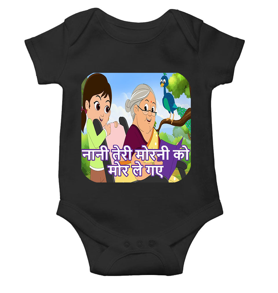 Nani Teri Morni Poem Rompers for Baby Boy- KidsFashionVilla