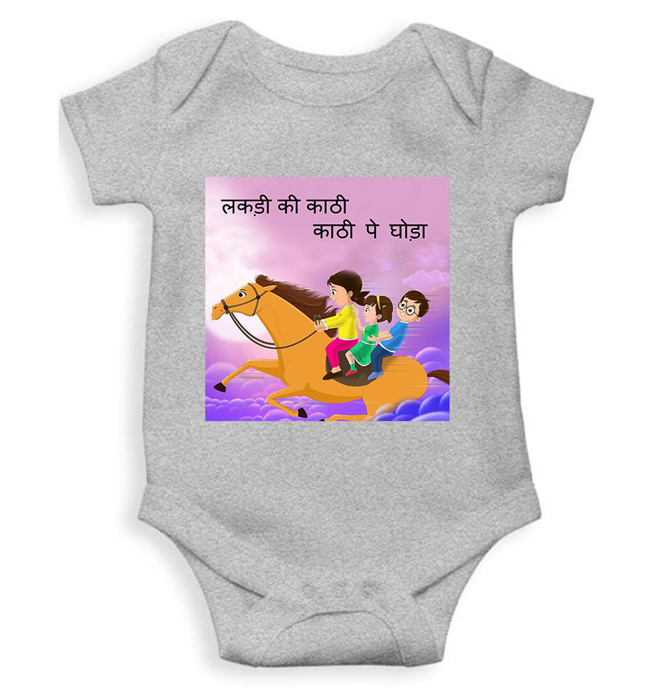 Lakdi Ki Kathi Pe Ghoda Poem Rompers for Baby Boy- KidsFashionVilla