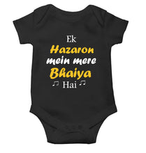 Load image into Gallery viewer, Ek Hazora Mai Mera Bhaiya Hai Black Rompers for Baby Boy - KidsFashionVilla
