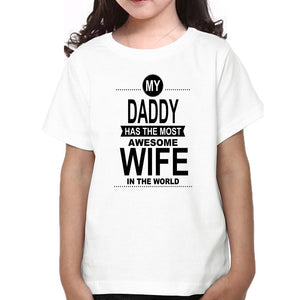 My Daughter Has The Most Awesome Mom In the World Father and Daughter Matching T-Shirt- KidsFashionVilla