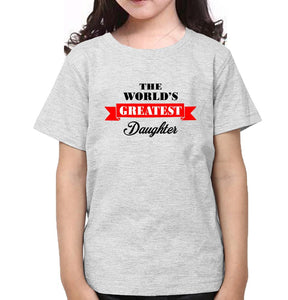 The World's Greatest DDad And Daughter Father and Daughter Matching T-Shirt- KidsFashionVilla