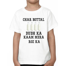 Load image into Gallery viewer, Char Bottal Father and Son Matching T-Shirt- KidsFashionVilla
