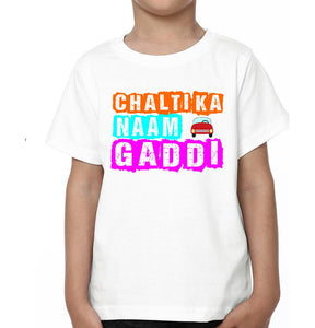 Chalti Ka Naam Gaddi Father and Son Matching T-Shirt- KidsFashionVilla