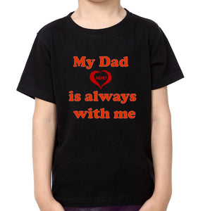 My Daughter Heart is Always With Me My Mother Heart is Always With Me Father and Son Matching T-Shirt- KidsFashionVilla