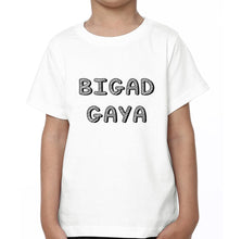 Load image into Gallery viewer, Maa Ka Ladla Bigad Gaya Mother and Son Matching T-Shirt- KidsFashionVilla
