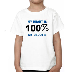 My Heart Is 100% My Daddy's My Heart Is 100% My Son's Father and Son Matching T-Shirt- KidsFashionVilla