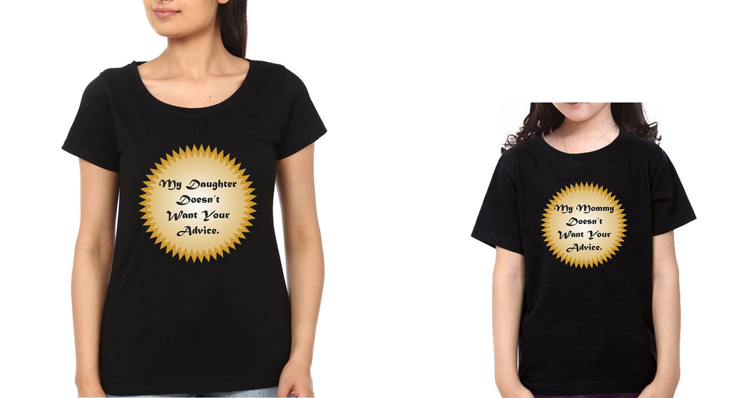 My Daughter Doesn't Want Your Advice My Mommy Doesn't Want Your Advice Mother and Daughter Matching T-Shirt- KidsFashionVilla