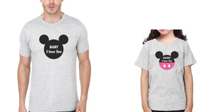 Daddy I Love You & Baby I Love You Father and Daughter Matching T-Shirt- KidsFashionVilla