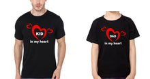 Load image into Gallery viewer, Dad In My Heart Kid In My Heart Father and Son Matching T-Shirt- KidsFashionVilla
