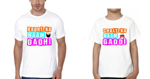 Chalti Ka Naam Gaddi Father and Son Matching T-Shirt- KidsFashionVilla