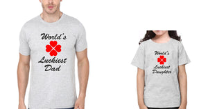 World Luckiest Dad & World Luckiest  Daughter Father and Daughter Matching T-Shirt- KidsFashionVilla