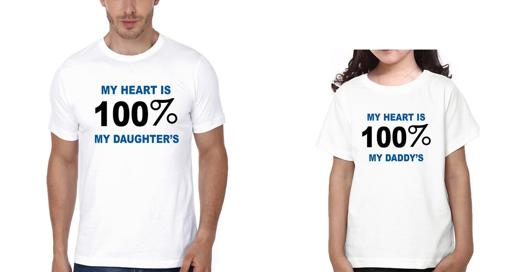 My heart is 100 % Father and Daughter Matching T-Shirt- KidsFashionVilla