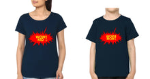 Load image into Gallery viewer, Wow Kid Wow Mom Mother and Son Matching T-Shirt- KidsFashionVilla
