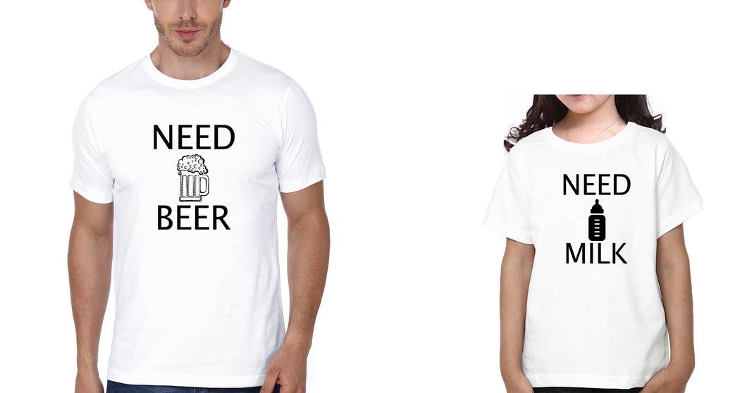 Need Beer Need Milk Father and Daughter Matching T-Shirt- KidsFashionVilla