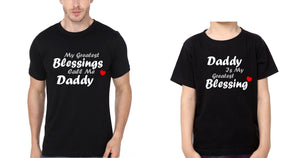 My Greatest Blessings Call Me Daddy Father and Son Matching T-Shirt- KidsFashionVilla
